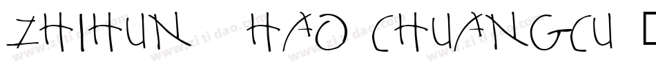 zhihun59hao chuangcu字体转换